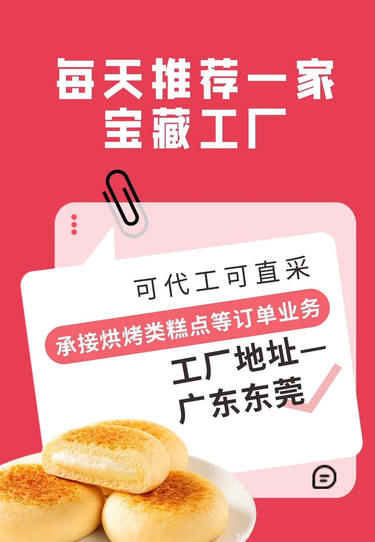 微信图片_2026-07-28_103956_897.jpg