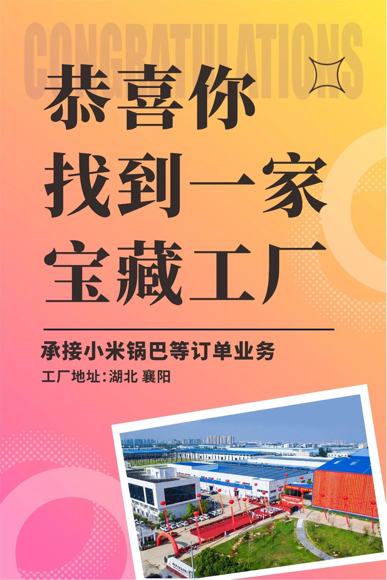 微信图片_2026-07-28_104643_033.jpg
