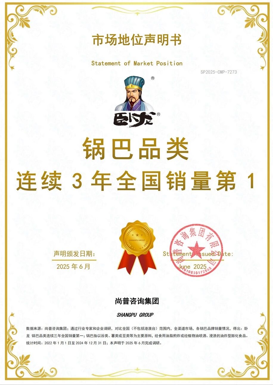 微信图片_2026-07-28_104648_522.jpg