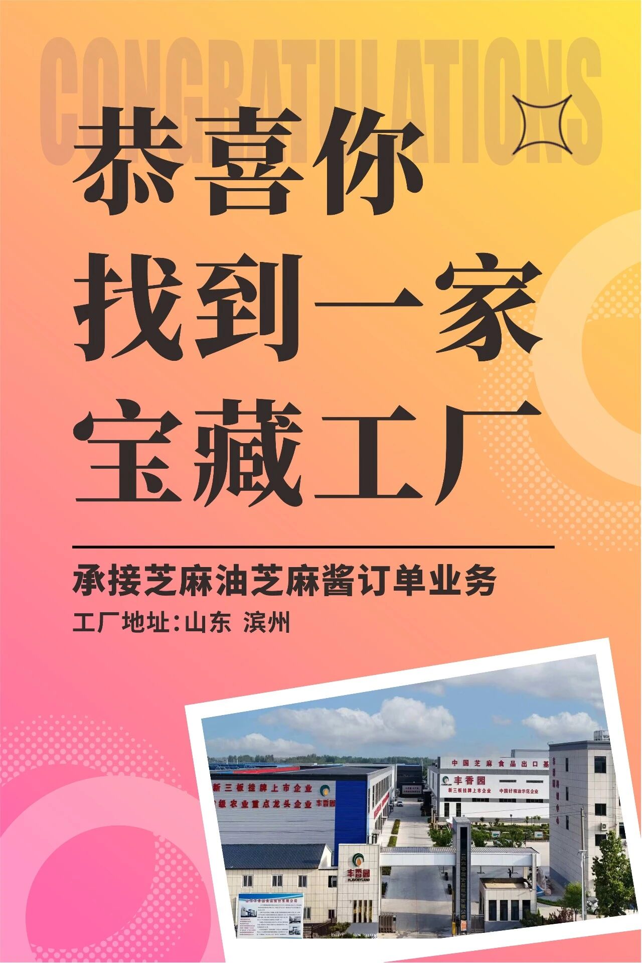 微信图片_2026-08-04_160530_390.jpg